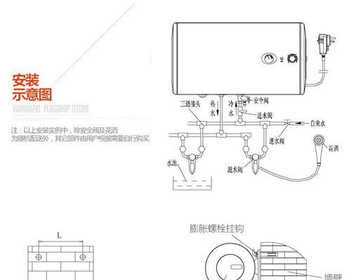 万和热水器故障频发？如何快速解决并解析故障代码？  第1张