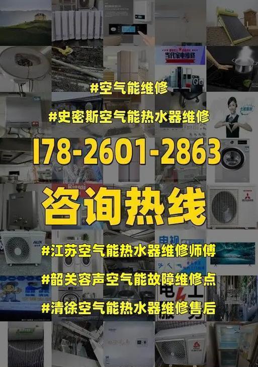 容声热水器黑屏了怎么办？分析原因及解决方法？  第2张