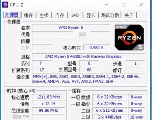 笔记本智慧内存开启步骤是什么？有什么好处？  第2张