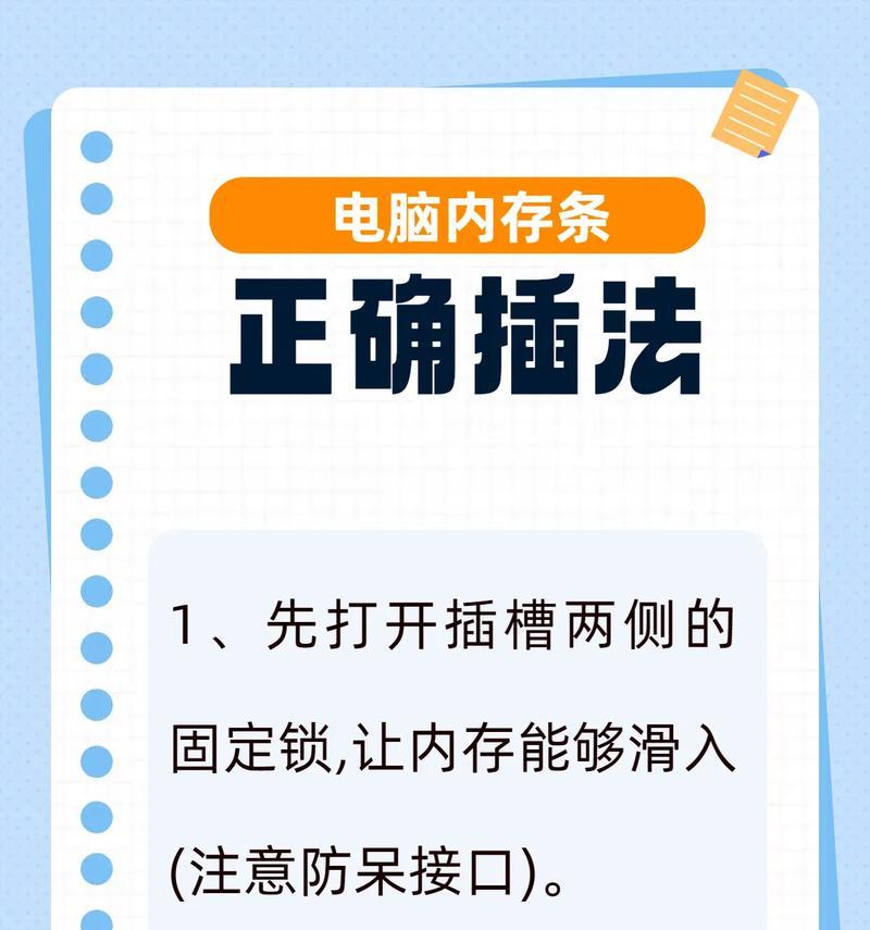 电脑实际内存怎么看？如何检查电脑内存大小？  第1张