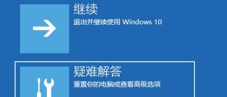 电脑重启界面黑屏了怎么办？有哪些快速解决方法？  第2张