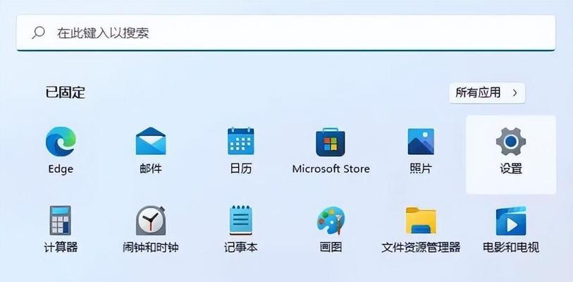 怎么看自己电脑配置win7？如何在Windows7系统中查看配置？  第1张