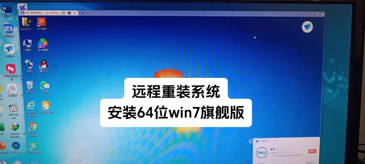 怎么看自己电脑配置win7？如何在Windows7系统中查看配置？  第3张